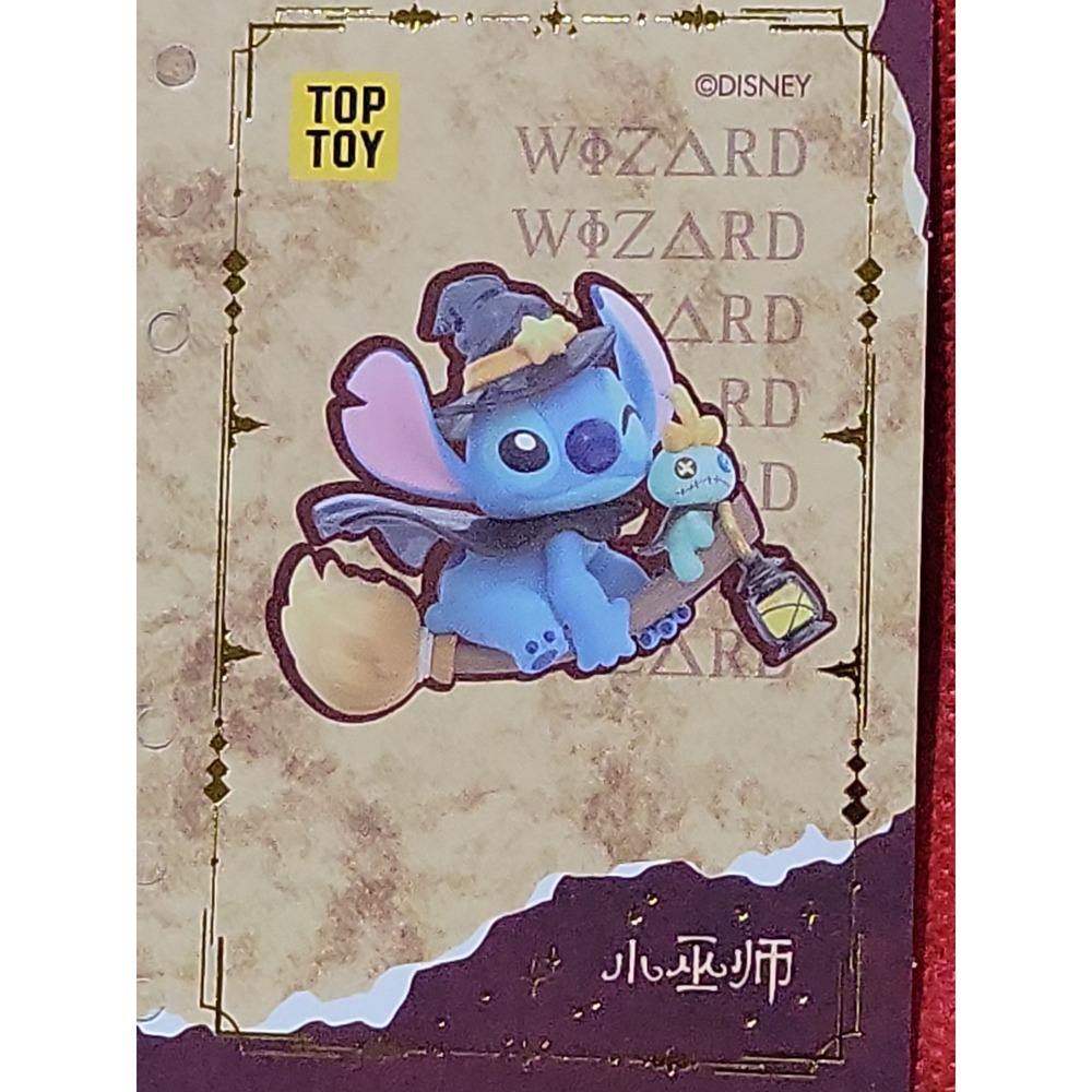 New Top Toy Disney Stitch Wacky Diary Series 2.0 . Wizard Stitch Character.